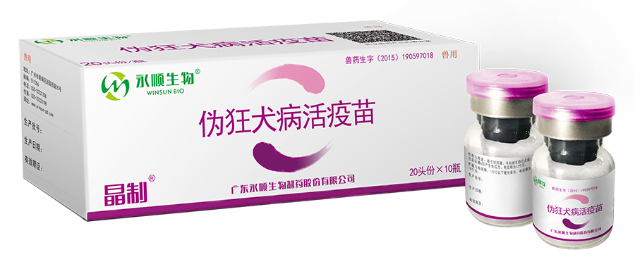 伪狂犬病活疫苗（Bartha-K61株）
