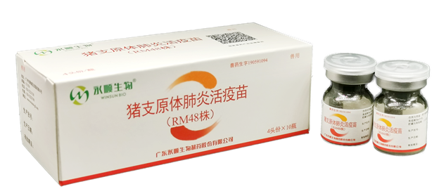猪支原体肺炎活疫苗（RM48株）