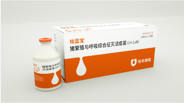 猪繁殖与呼吸综合征灭活疫苗（CH-la株）