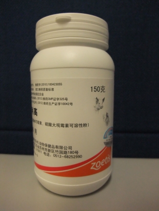 利高100可溶性粉